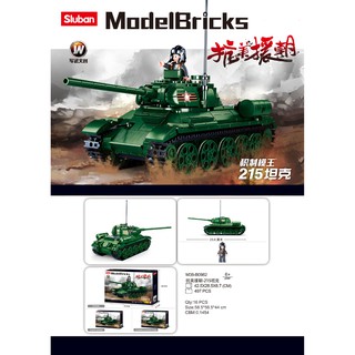 ProudNada Toys ของเล่นเด็ก ตัวต่อ รถถัง ทหาร 215 (กล่องใหญ่สุดคุ้ม) Sluban ModelBricks 497 PCS M38-B0982