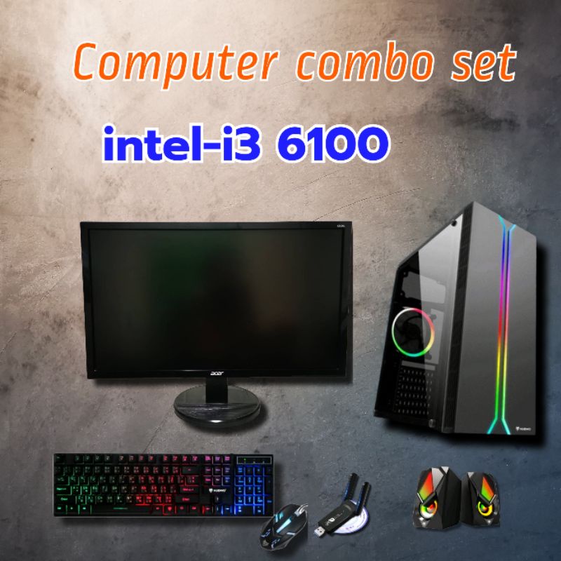 คอมประกอบชุด i3 6100 / ram 8g /sdd120g