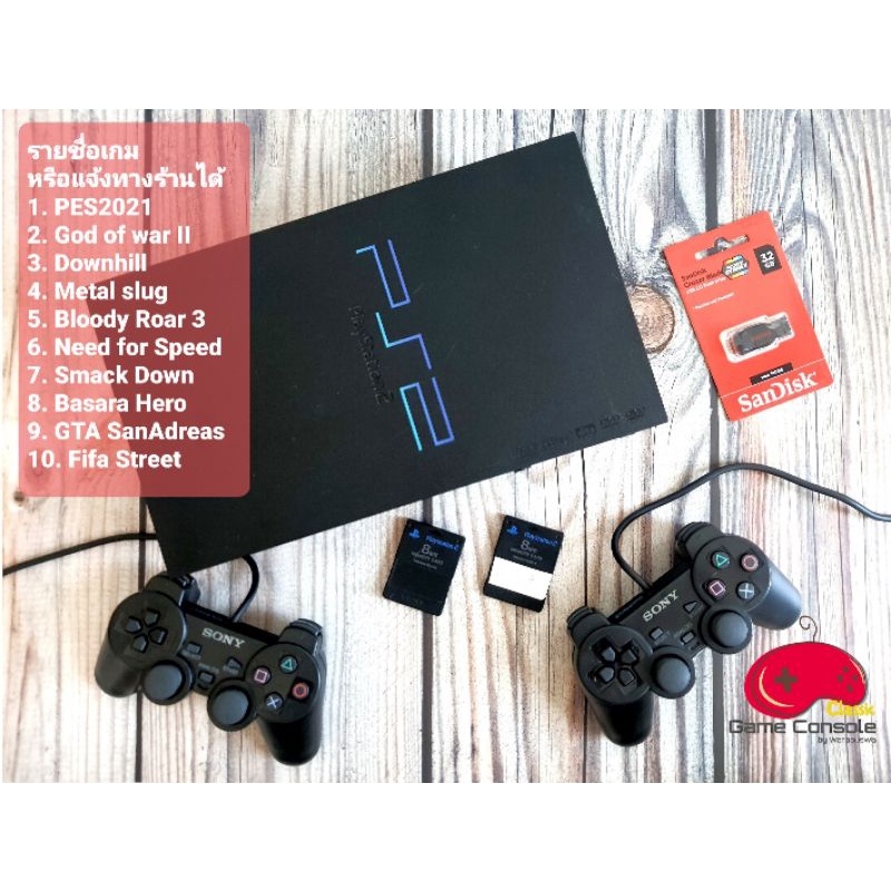SET PS2 เล่นเกมผ่านแฟลสไดร์เท่านั้น หัวไม่อ่านแผ่น มีเกม PS2 ให้เลือก