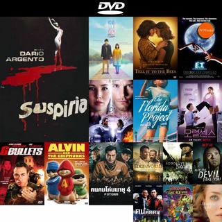 dvd หนังใหม่ Suspiria (1977) ดีวีดีการ์ตูน ดีวีดีหนังใหม่ dvd ภาพยนตร์ หนัง dvd มาใหม่