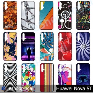 เคส huawei nova 5t เคสมือถือกรอบยางลายการ์ตูน กรอบมือถือพร้อมส่งในไทย