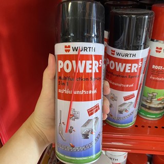 WURTH Power 5 สเปย์เอนกประสงค์ เพื่อนการหล่อลื่นยาวนาน ขจัดสนิม 400 ml / 200 ml