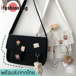 (มีส่งด่วน) ifashionbag(IF1409) กระเป๋าสะพายข้างแคนวาส พร้อมเข็มกลัด 4 ชิ้น