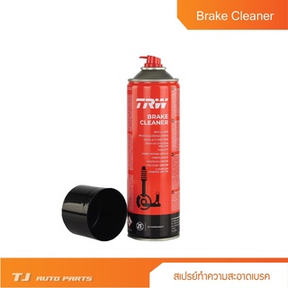 ❗️from 🇩🇪❗️ TRW Brake Cleaner สเปรย์ เบรคคลีนเนอร์ ทำความสะอาดเบรค ขนาด 500 ml