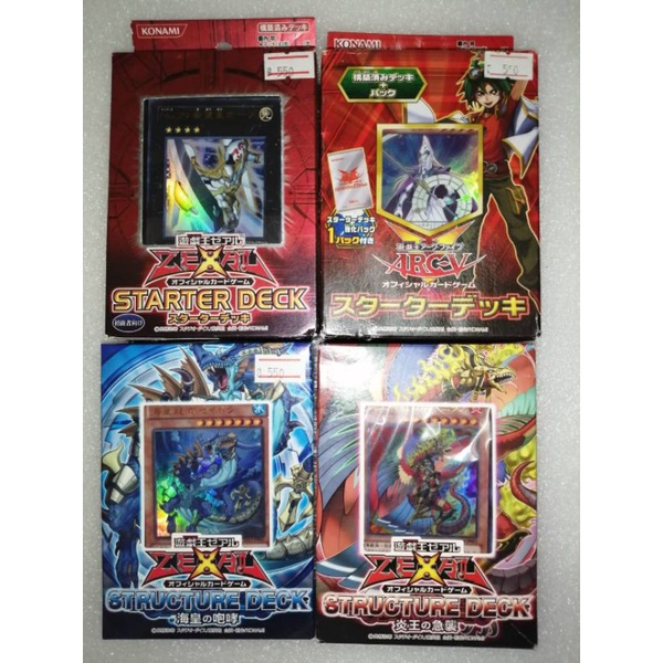 การ์ดยูกิแท้ Yu-Gi-Oh! DECK | Shopee Thailand