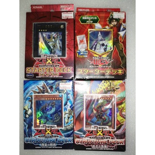 การ์ดยูกิแท้ Yu-Gi-Oh!  DECK