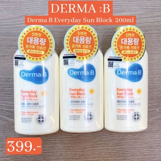 พร้อมส่ง✅ กันแดด Derma:B เดอมาบี(ดังในเกาหลีตอนนี้) 200ml.ใช้ได้ทั้งใบหน้าและลำตัว face&amp;body SPF50+ PA++++