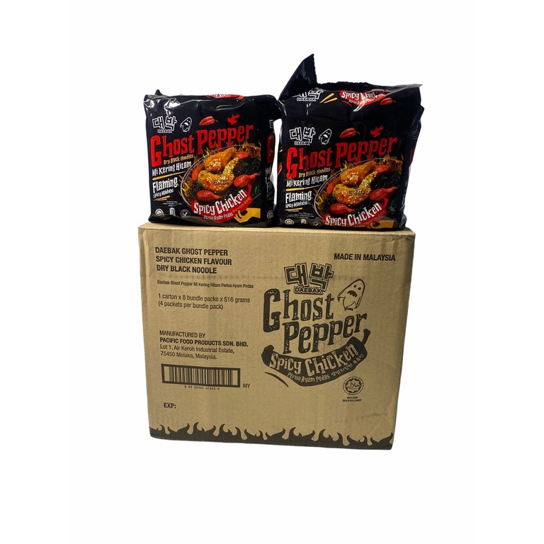 Ghost Pepper Spicy Chicken มาม่าเผ็ดผี,เส้นดำ นำเข้ามาเลเซีย 516g 1ลัง/บรรจุ 8 แพค/ จำนวน 32 ซอง ราค