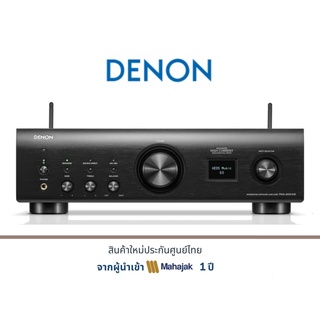 DENON PMA-900 Integrated Network Amplifier