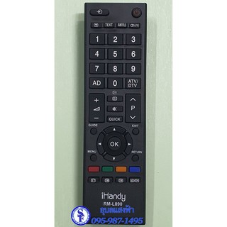 รีโมททีวี โตชิบาCT-90384,90119,รีโมทรวมLCDโตชิบา Rm-l890 Toshiba,Smart TV.