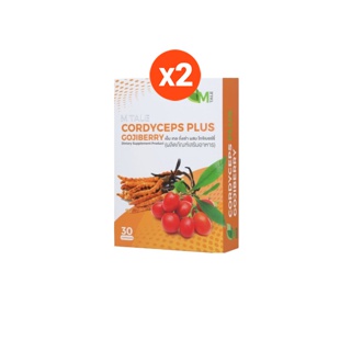 วิตามินวัยทอง สมุนไพรแก้อาการวัยทอง นอนไม่หลับ ชะลอวัยแบบได้ผล M TALE Cordyceps Plus Gojiberry (30 แคปซูล x 2 )