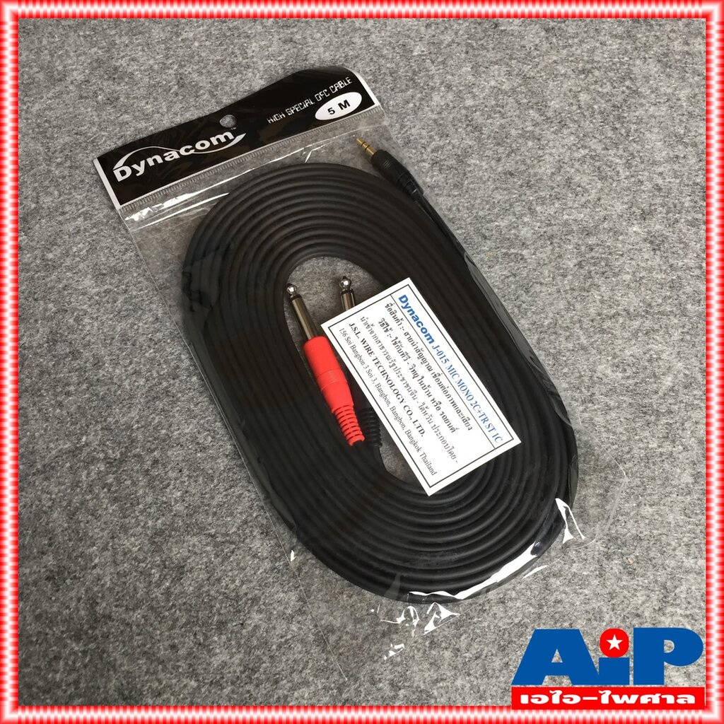 5เมตร DYNACOM J015-13 สาย P.TR-ST - P.MICx2 ความยาว 5เมตร ไดน่าคอม สาย TR-ST ออก PHONE x2 5M สายต่อ คอม เข้า มิกเซอร์