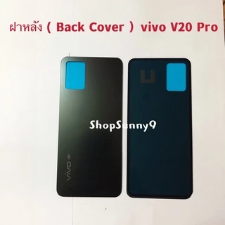 ฝาหลัง (Back Cover ）vivo V20 Pro 5G
