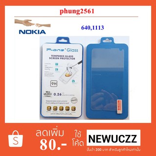 ฟีล์มกระจก(กันแตก) Nokia Lumia 640,1113