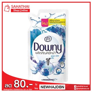 Downy Sunrise Fresh Clean ดาวน์นี่ ซัน ไรส์ เฟรช คลีน น้ำยาซักผ้า ขนาด 1350 มล.