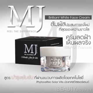 ครีมลดฝ้า กระ จุดด่างดำ MJ Brilliant White Face Cream