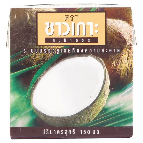 🔥The Best!! ชาวเกาะ กะทิยูเอชที 100% 150มล. Chaokoh Coconut Milk UHT 100% 150 ml.