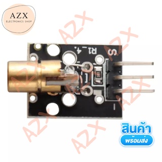 พร้อมส่ง! โมดูลKY-008สำหรับArduino,ปล่อยDotรูป,สีแดงเลเซอร์Beam.