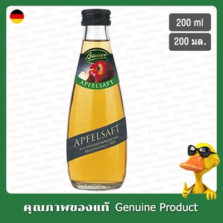 เบาเออร์ น้ำแอปเปิ้ลใส 100% 200มล. - Bauer 100% Clear Apple Juice 200ml