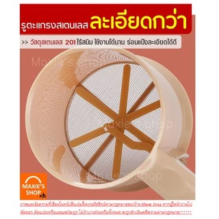🔥ส่งฟรี🔥 ที่ร่อนแป้ง กระป๋องร่อนแป้ง MAXIE ใหม่ ใช้ระบบมือบีบพร้อมฝาปิด มีให้เลือกซื้อถึง 4 สี! โรยไอซิ่ง ตะแกรงร่อนแป้ง