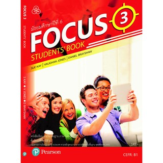 FOCUS Students Book 3 หนังสือเรียนภาษาอังกฤษ