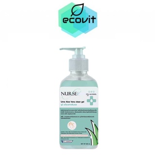 NURSEE Aloe Vera clean gel เนิร์ซซี่ อโรเวร่า คลีนเจล ขนาด 500 ML กลิ่นหอมละมุน