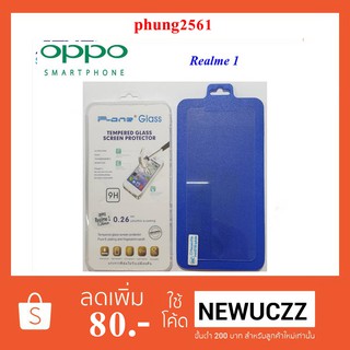 ฟีล์มกระจก(กันแตก)Oppo Realme 1