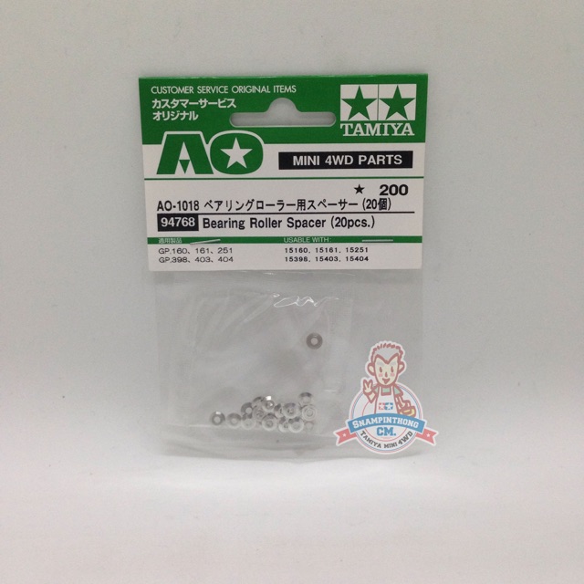 Tamiya Item #94768 – Bearing Roller Spacer (20pcs.) – โปรปัง