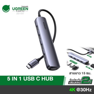 UGREEN รุ่น 20197 USB C USB3.1 TYPE C Multiport Hub 5 in 1 ตัวแปลง Hub, Dock HDMI 4K, USB 3.0 x 4 Ports for MacBook