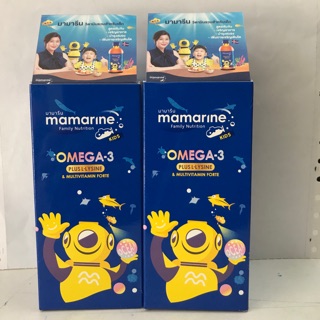 Mamarine Omega3 +Lysine &amp;multivitamin forte 120mL บำรุงสมองพร้อมช่วยเจริญอาหาร พร้อมส่ง!!