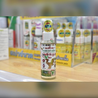 หงส์ไทย สเปรย์ตะไคร้หอมกันยุง และแมลงต่างๆ - Hongthai Anti-Mosquito Spray