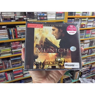 MUNICH มิวนิค (VCD) บรรยายไทย