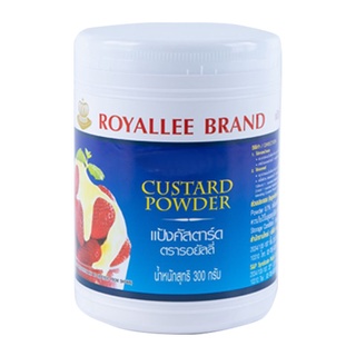 พร้อมส่ง! รอยัลลี่ แป้งสำหรับทำคัสตาร์ด 300 กรัม Royallee Custard Powder 300g