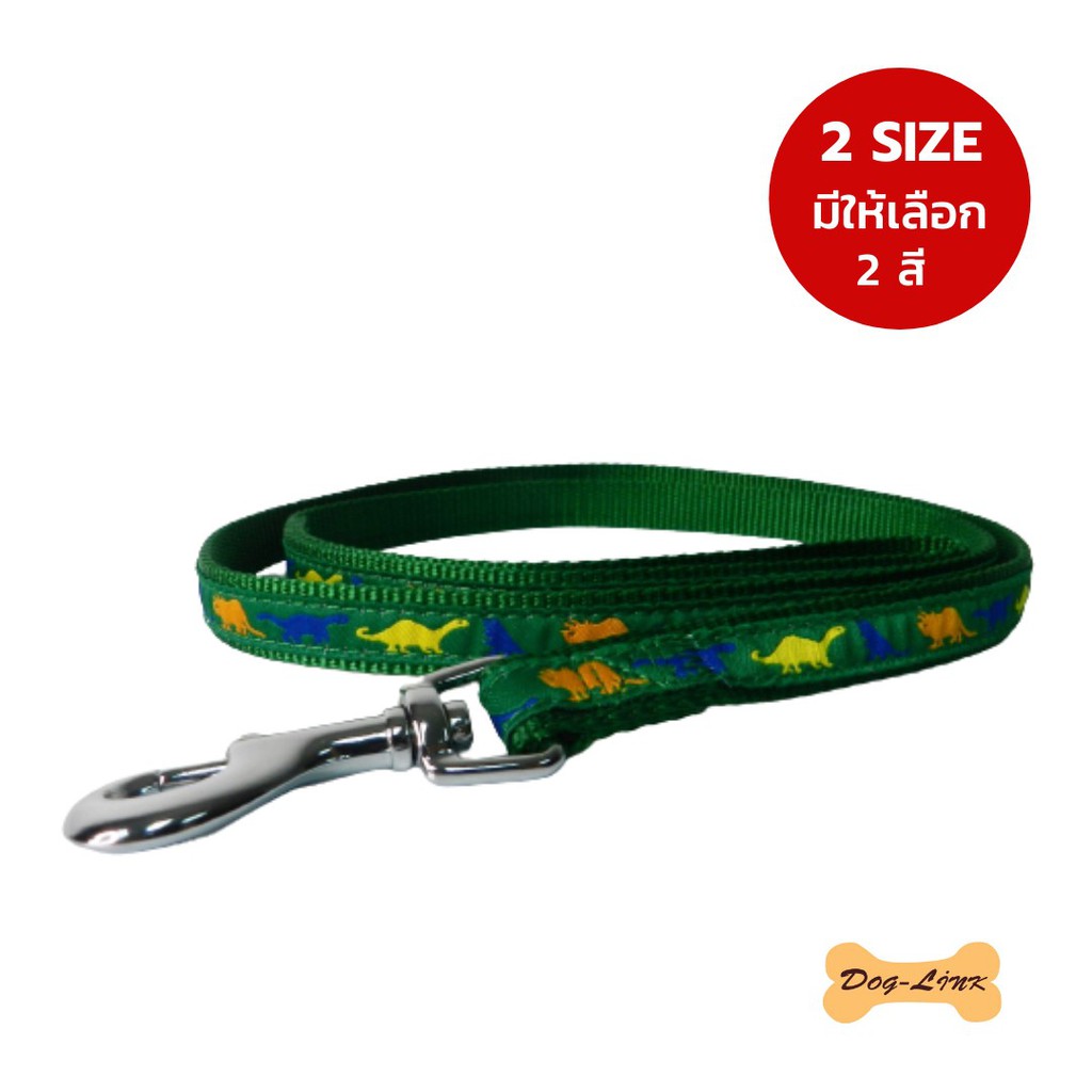 DogLink สายจูงลายไดโนเสาร์ (มี 2 Size) Shopee Thailand