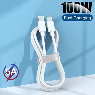 สายเคเบิ้ลชาร์จเร็ว 100W PD USB c Type c สําหรับ Xiaomi Mi Note 10 Samsung s21 Huawei Macbook iPad 1ชิ้น