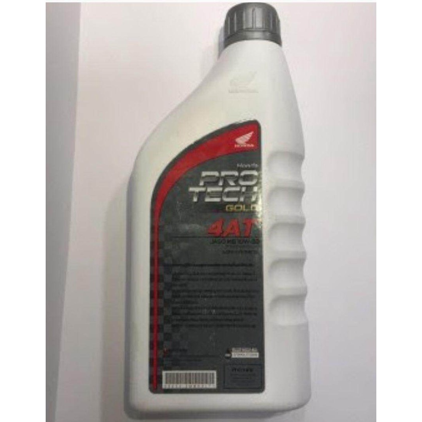 08233-2MBK9LT3 /08268-M99K0ZT1น้ำมันเครื่อง 0.8ลิตร MB ฝาเทาแท้รถมอเตอร์ไซAT+น้ำมันเฟืองท้าย120cc