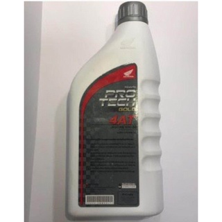 08233-2MBK9LT3 /08268-M99K0ZT1น้ำมันเครื่อง 0.8ลิตร MB ฝาเทาแท้รถมอเตอร์ไซAT+น้ำมันเฟืองท้าย120cc