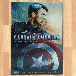 Captain America: The First Avenger (DVD) DVD9/ กัปตัน อเมริกา: อเวนเจอร์ที่ 1 (ดีวีดี) *คุณภาพดี ดูได้ปกติ มือ 2