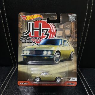 Hotwheels Nissan Silvia สีเขียว ล้อยาง