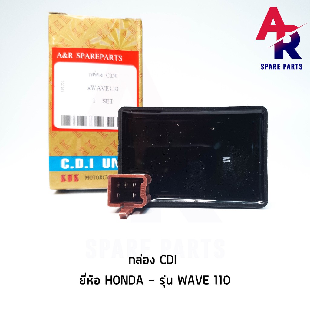 ลดราคา (ติดตามลด 200 บาท) กล่อง CDI กล่องไฟ เดิม HONDA - WAVE110 กล่องเดิม #ค้นหาเพิ่มเติม ชุดซ่อมคาบู YAMAHA ชุดซ่อมคาบู HONDA ข้อเหวี่ยง YAMAHA สวิทกุญแจ PCX150