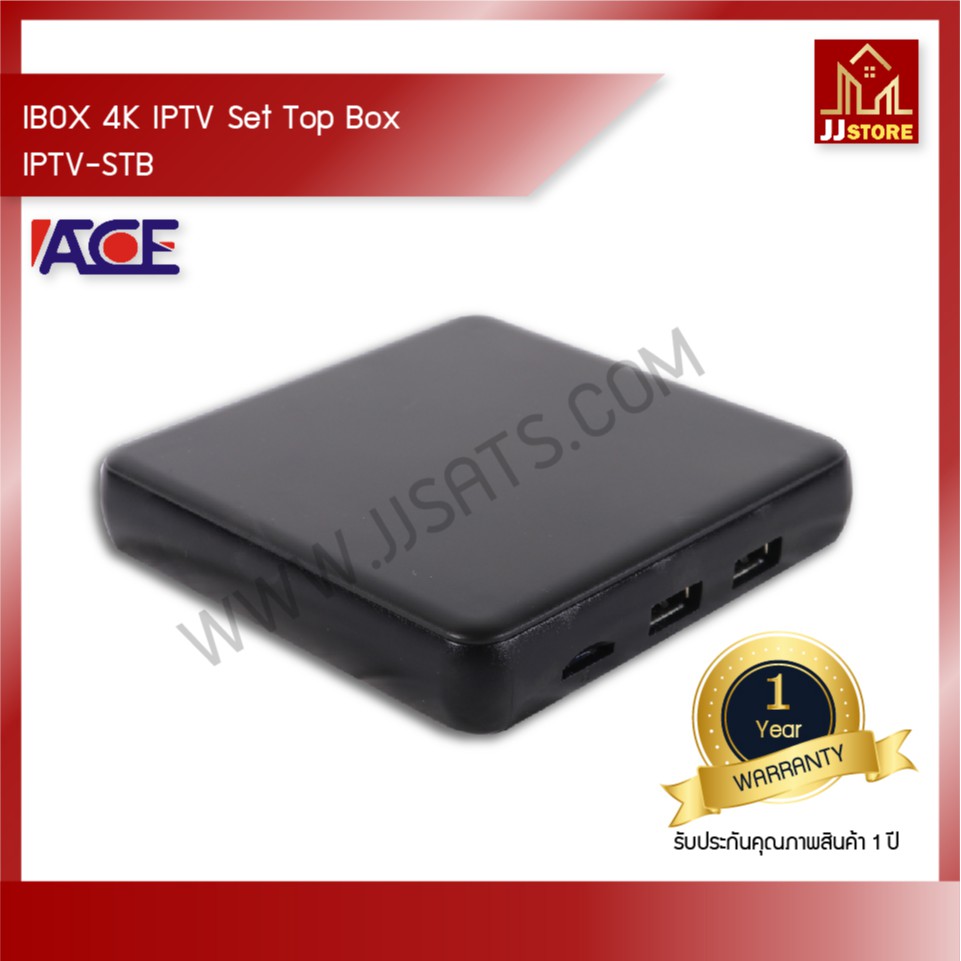 IBOX 4K IPTV Set Top Box