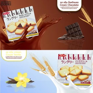 Mister Ito Languly Cream Cookie / มิสเตอร์ อิโตะ คุกกี้สอดไส้ครีม