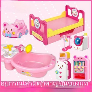 ญี่ปุ่น Milu ตุ๊กตาของเล่นอุปกรณ์เสริมอ่างอาบน้ำเตียงสองชั้น play house set