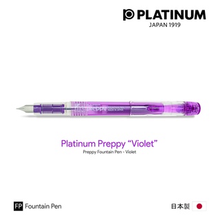 Platinum Preppy "Violet" Fountain Pen - ปากกาหมึกซึมแพลทตินั่ม