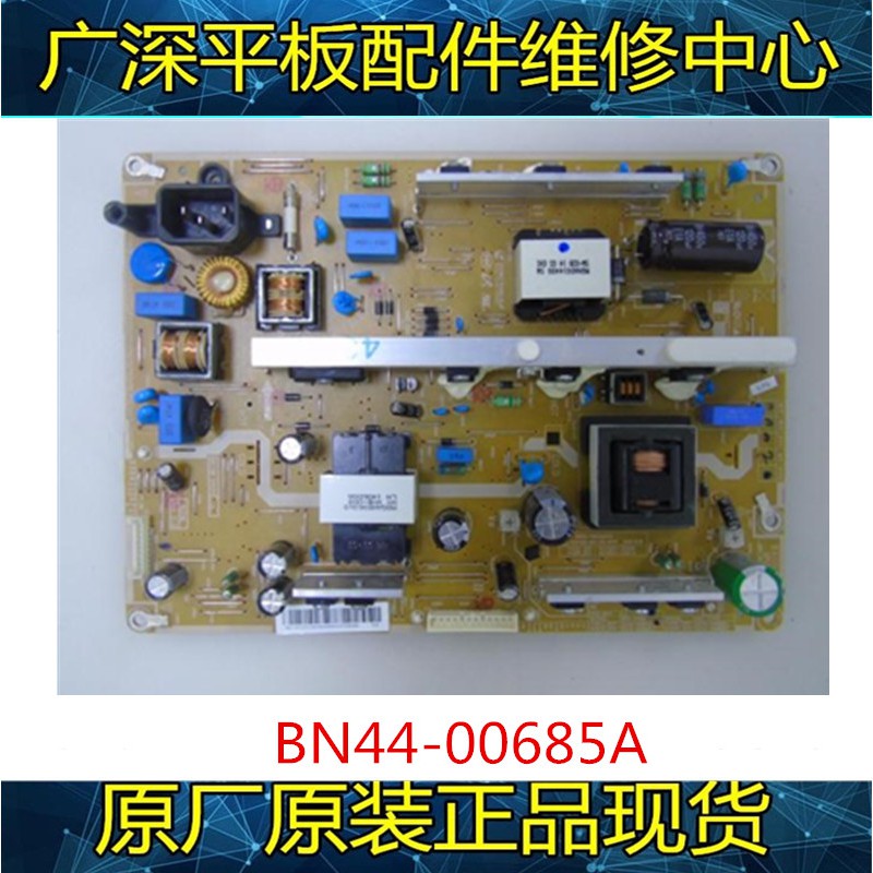 Samsung PLASMA TV PA43H4000 PA43H4000AR Power Board BN44-00685A HU10251-13059A