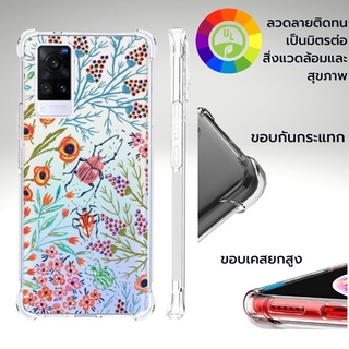 เคส Vivo Anti-Shock [ SPRING ] สำหรับ V21 5G / X70 / X60 / Pro / Plus / X50 Pro