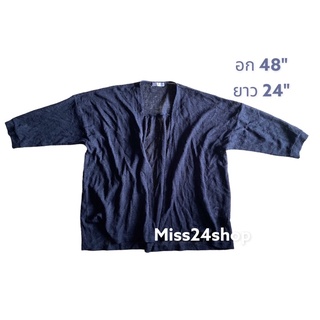 เสื้อคลุมไหมพรม มือสอง Oversize