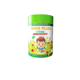 ส่งฟรี! ✅ โปร590 Veggie Plus Lysine เด็กเบื่ออาหาร กินยาก ลูกไม่ทานข้าว ลูกไม่กินผัก เจริญอาหาร ท้องผูก การขับถ่าย ผงผัก