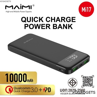 MAIMI MI17 POWER BANK 3.0+PD แบตสำรอง 10,000 MAH แสดงผล LED