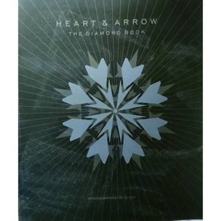 HEART &amp; ARROW THE DIAMOND BOOK (หนังสือสภาพ 60-70%)